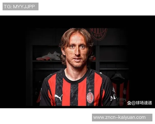 苏西奇谈与莫德里奇的竞争与学习经历在米兰城的成长之路 苏西奇谈与莫德里奇的竞争与学习经历在米兰城的成长之路