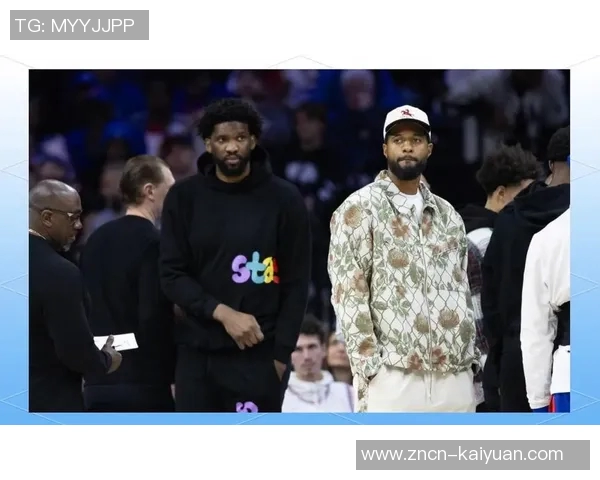 灾难过后迎新机76人新赛季挑战重重但前景依旧可期 灾难过后迎新机76人新赛季挑战重重但前景依旧可期