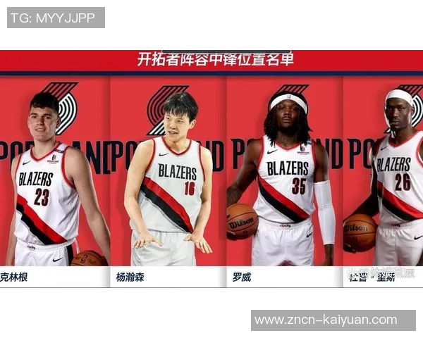 键盘侠热议文班人称小杨瀚森火箭应考虑交易杨瀚森与朱霍勒迪组合 键盘侠热议文班人称小杨瀚森火箭应考虑交易杨瀚森与朱霍勒迪组合