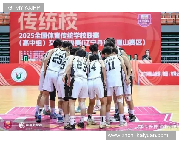 雅礼中学再创辉煌成功卫冕全国高中女子组体育传统校冠军盛事 雅礼中学再创辉煌成功卫冕全国高中女子组体育传统校冠军盛事