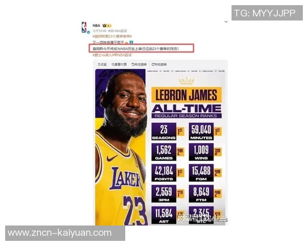 A史密斯:詹姆斯的收入应与其贡献相匹配NBA薪资水平亟待提升 A史密斯:詹姆斯的收入应与其贡献相匹配NBA薪资水平亟待提升