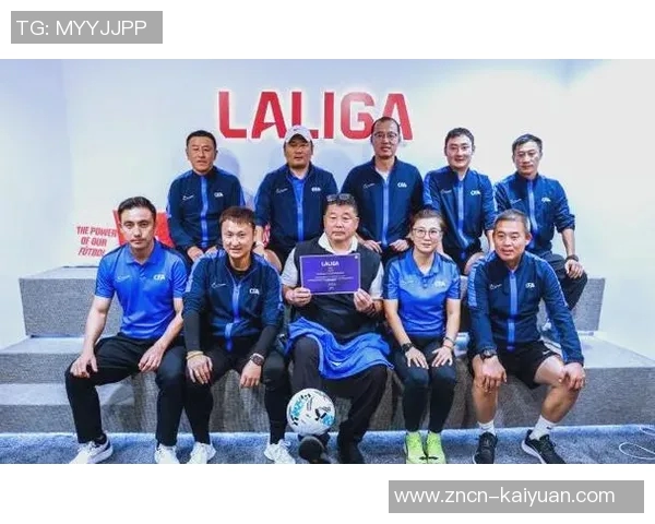 中国足协考察西甲青训成功经验助力中国足球未来发展