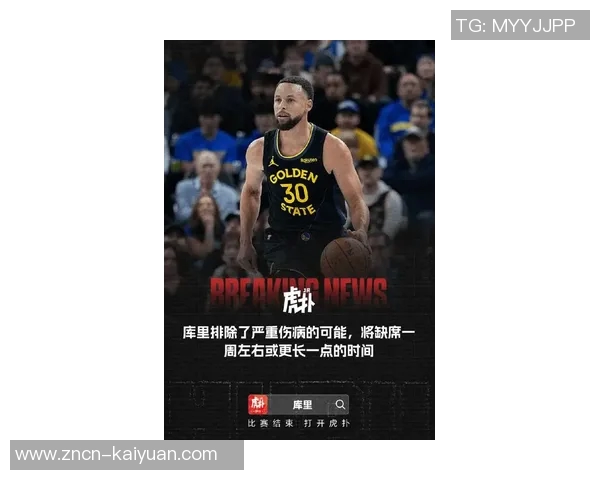 名嘴点评库里状态如昔日巅峰健康勇士让对手倍感压力 名嘴点评库里状态如昔日巅峰健康勇士让对手倍感压力